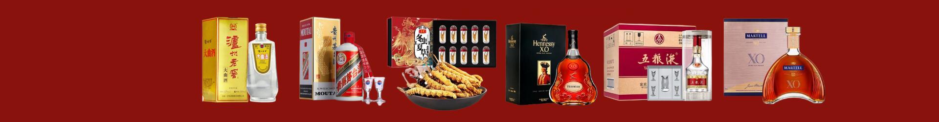 鞍山市德才烟酒经营部