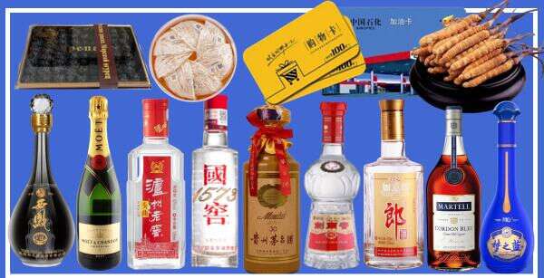 鞍山市德才烟酒经营部