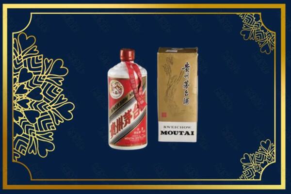 鞍山市回收巽风茅台酒