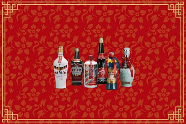 鞍山市烟酒回收白酒