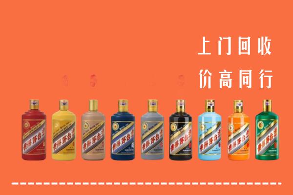 鞍山市回收茅台酒
