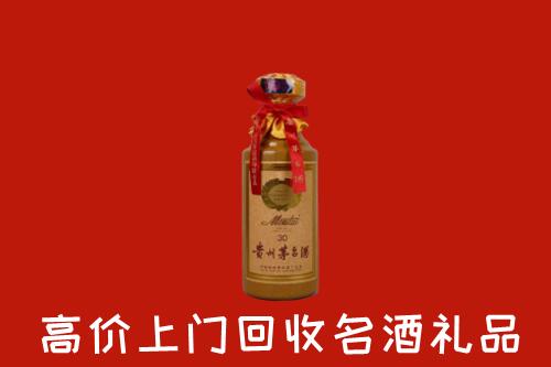 鞍山市回收30年茅台酒