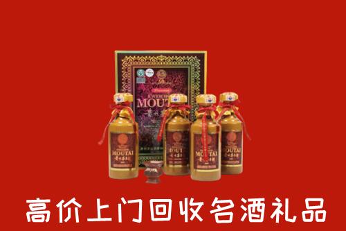 鞍山市回收50年茅台酒