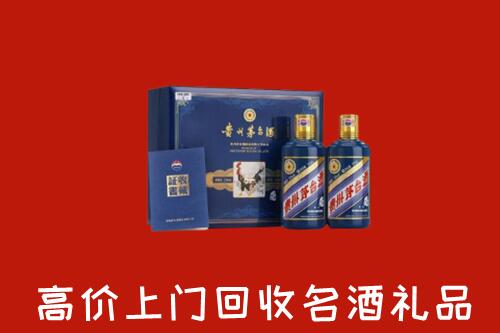 鞍山市回收生肖茅台酒