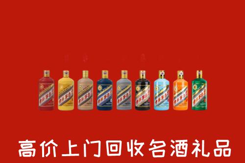鞍山市回收纪念茅台酒