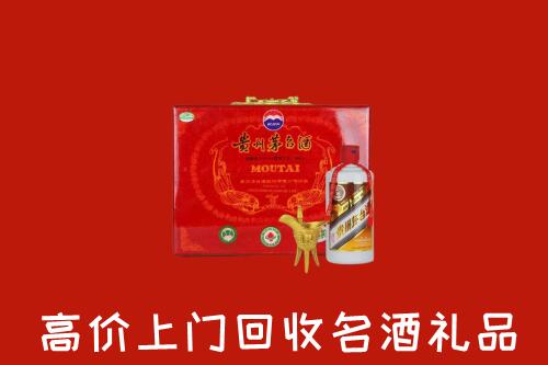 鞍山市回收茅台酒瓶