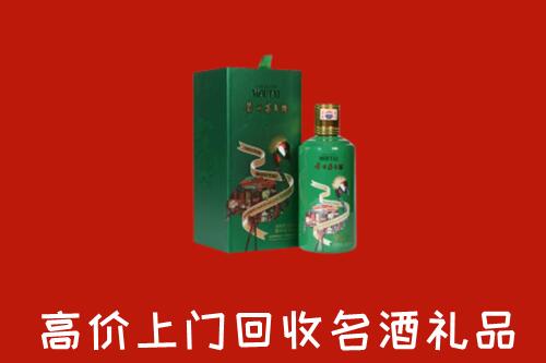 鞍山市回收出口茅台酒